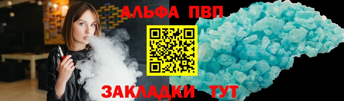 А ПВП СК Звенигород