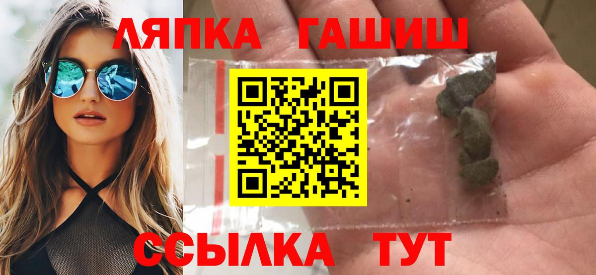 Гашиш 40% ТГК Звенигород