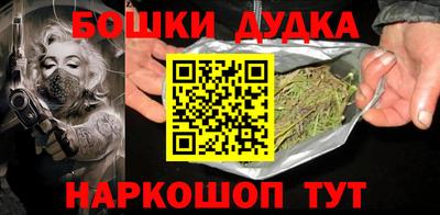дурь Кулебаки