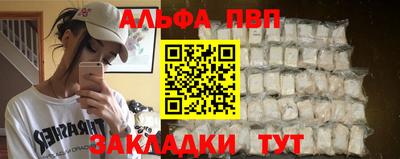 COCAINE Краснодар