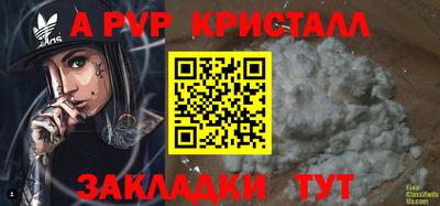 дурь Кулебаки