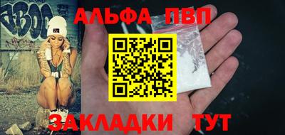 таблы Кунгур