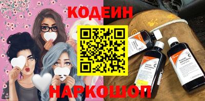 таблы Кунгур