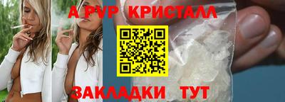 таблы Кунгур