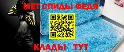 таблы Кунгур