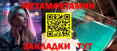 таблы Кунгур