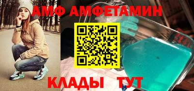 альфа пвп Краснокаменск