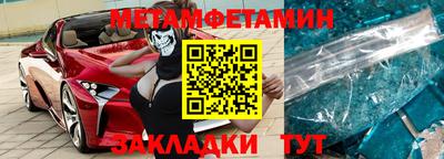 альфа пвп Краснокаменск