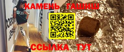 таблы Кунгур