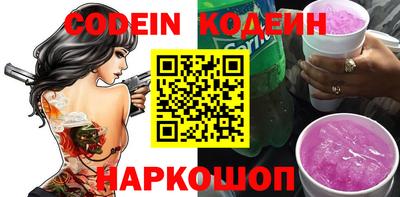 COCAINE Краснодар